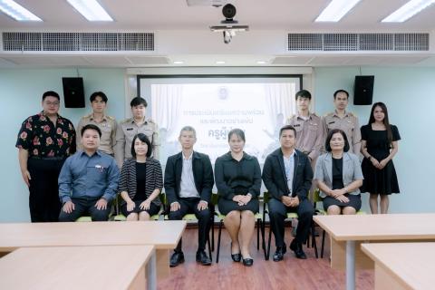 วิทยาลัยเทคนิคกำแพงเพชรดำเนินการจัด "การประเมินเตรียมความพร้อมและพัฒนาอย่างเข้ม ตำแหน่งครูผู้ช่วย"