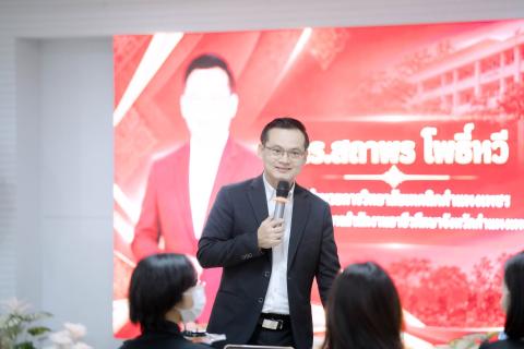 การประชุมเตรียมความพร้อมการดำเนินงานสำคัญ จำนวน 2 กิจกรรม ได้แก่ การประกวดผลงานสิ่งประดิษฐ์ของคนรุ่นใหม่ และ งานประชุมวิชาการ การแข่งขันทักษะวิชาชีพ ทักษะพื้นฐาน และองค์การนักวิชาชีพในอนาคตแห่งประเทศไทย
