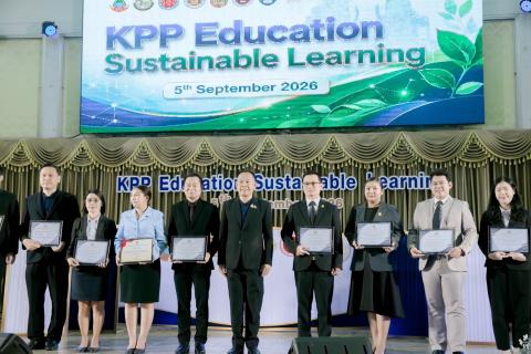 สำนักงานศึกษาธิการจังหวัดกำแพงเพชร จัดงานแลกเปลี่ยนเรียนรู้การศึกษากำแพงเพชร ครั้งที่ ๓ “KPP Education Sustainable Learning : การศึกษากำแพงเพชร การเรียนรู้ที่ยั่งยืน”
