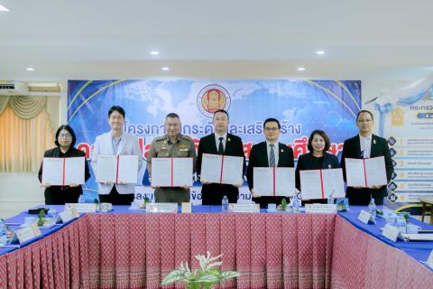สำนักงานอาชีวศึกษาจังหวัดกำแพงเพชร จัด โครงการยกระดับและเสริมสร้างความปลอดภัยในสถานศึกษา ระดับจังหวัดกำแพงเพชร